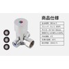 Mixing Valve, Hot and Cold Water Valve, Water Mixing Valve,
