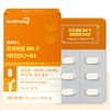 Healthy Hug Vitamin D3K2 MK7 500mg 30 tablets, 5 units