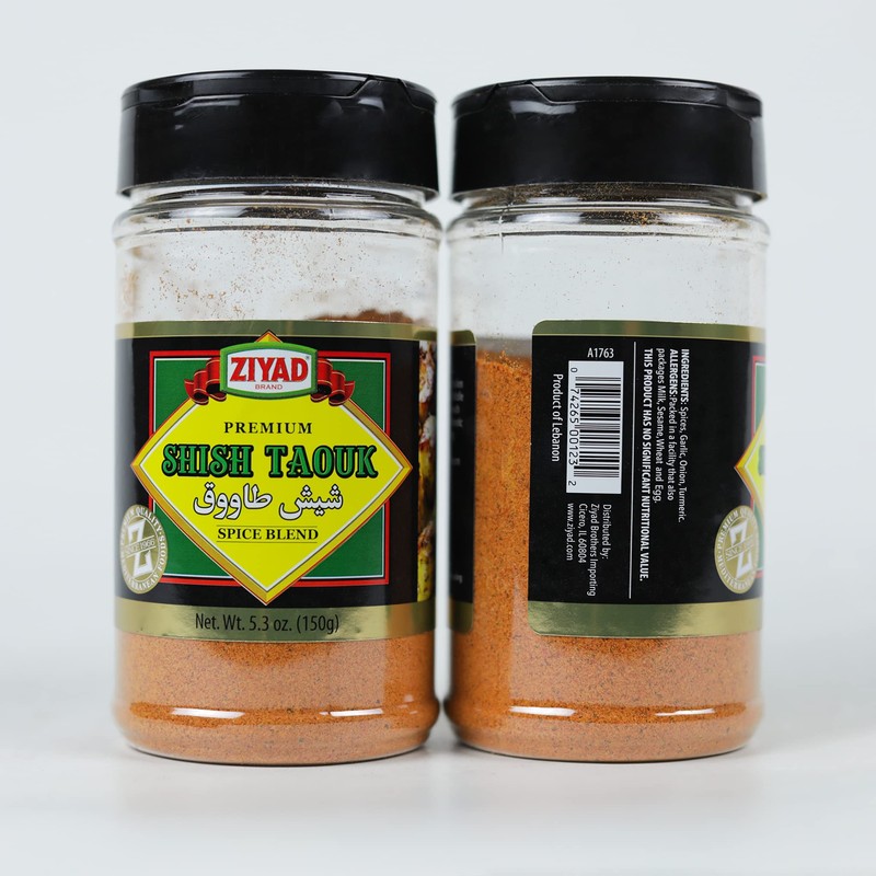 Ziyad Shaker Shish Taouk Spice Blend, Salt-Free, No Colors, No