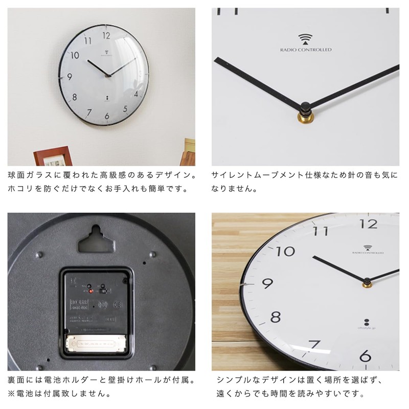ottostyle.jp 電波掛け時計 掛時計 【白盤/ブラックインデックス】 ドームガラス 見やすいシンプルな文字盤 連続秒針 サイレントムーブ 電波時計