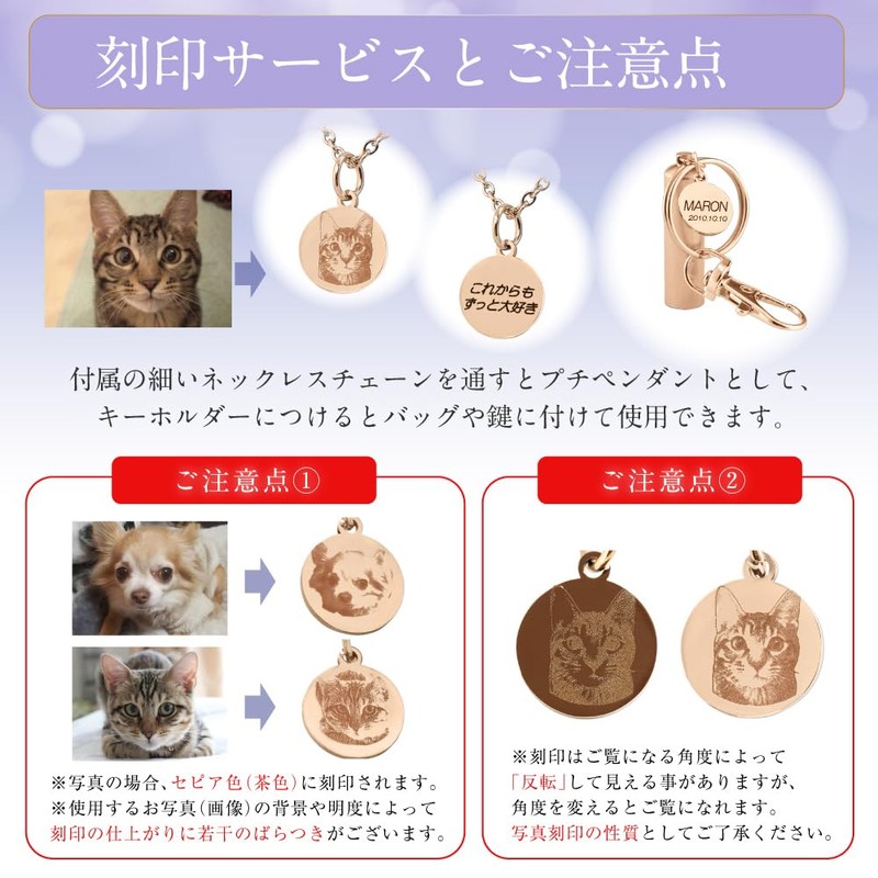 alettimo Ashes Pendant, Double Waterproof, Includes Engraved Charm, Includes Key