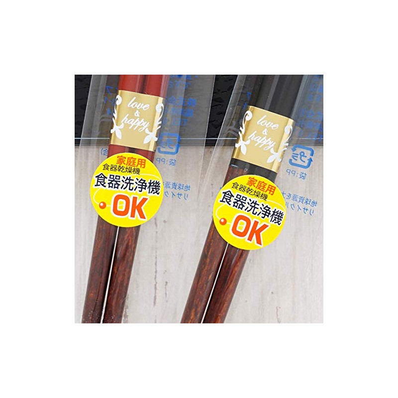 SUNLIFE Chopsticks, Cat Chopsticks, Dishwasher Safe, Made in Japan, Natural