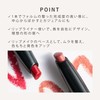 THREE Lip Dream On Alluring Lilone 0.5g 02 Dream Of