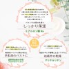 Dear mom Support Lotion for Pregnant Stomach Skin/Bust 5.9 fl