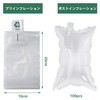 Air Cushioning Material, Cushioning Material, Pack of 100 (3.9 x
