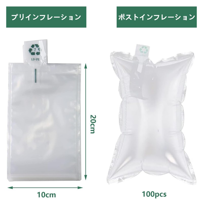 Air Cushioning Material, Cushioning Material, Pack of 100 (3.9 x