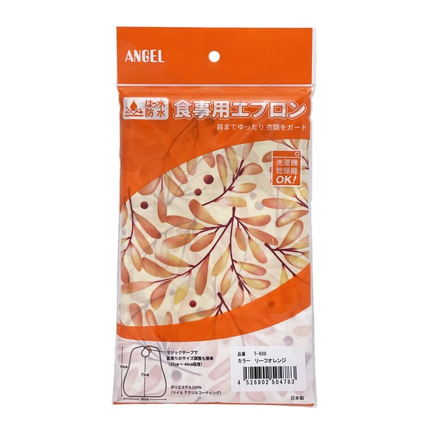 Leaf Orange Meal Apron