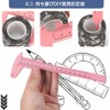 Digital Caliper Double Scale Ruler, Set of 3, Plastic, Mini