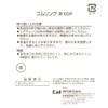 Kai Seal Rubber Ring Brown 60P 60pcs (x1)