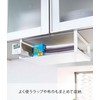 Yamazaki 2443 Under Cabinet Storage Rack, White, Approx. W 12.0