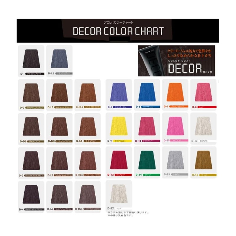 IRIYA COSMETICS Illya CC Deco D-4 D Ash B, 5.6