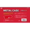 SK11 SMC-25R Metal Case 9.7 x 5.0 x 1.5 inches