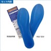 Como Life Soft Insole, Shock Absorption, Anti-Fatigue, Arch Support, Insole,
