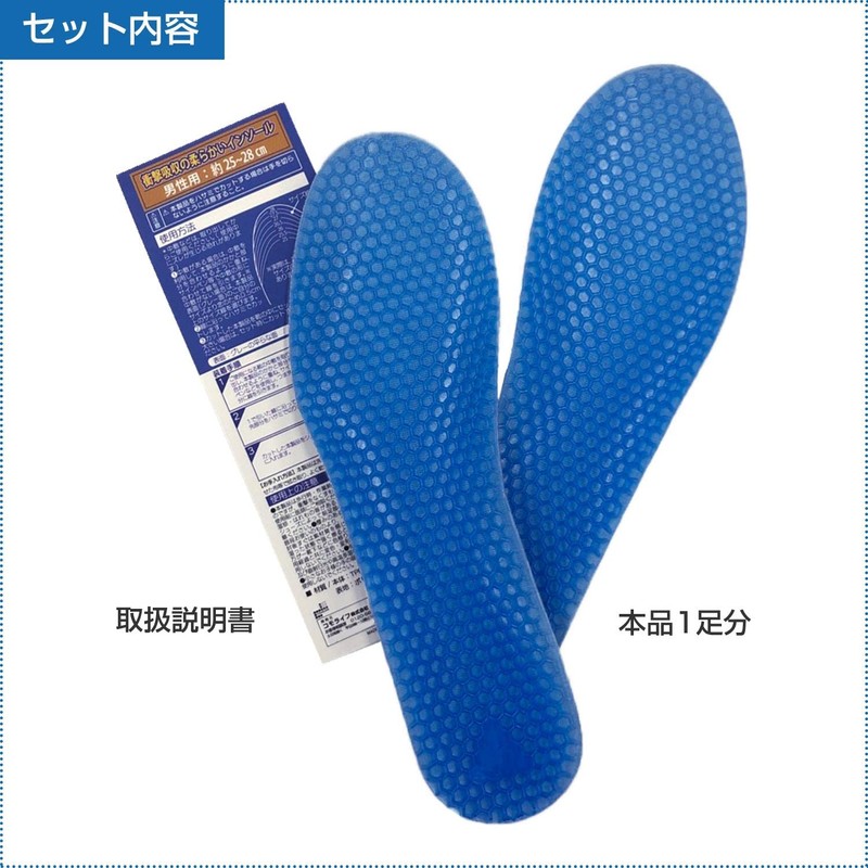 Como Life Soft Insole, Shock Absorption, Anti-Fatigue, Arch Support, Insole,