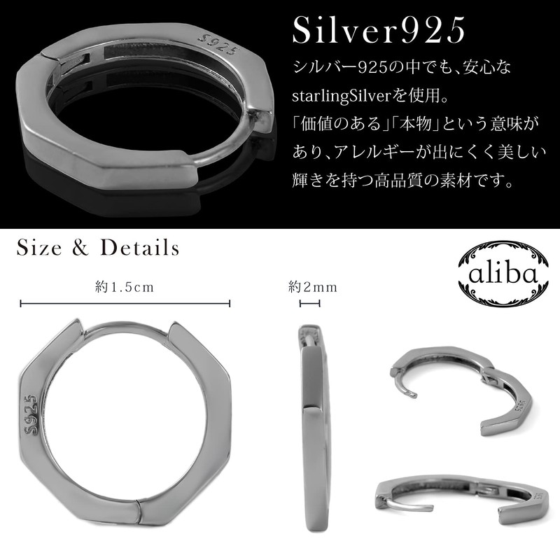 aliba Men's Hoop Earrings, Hypoallergenic Metal Earrings, Ring Earrings, Silver