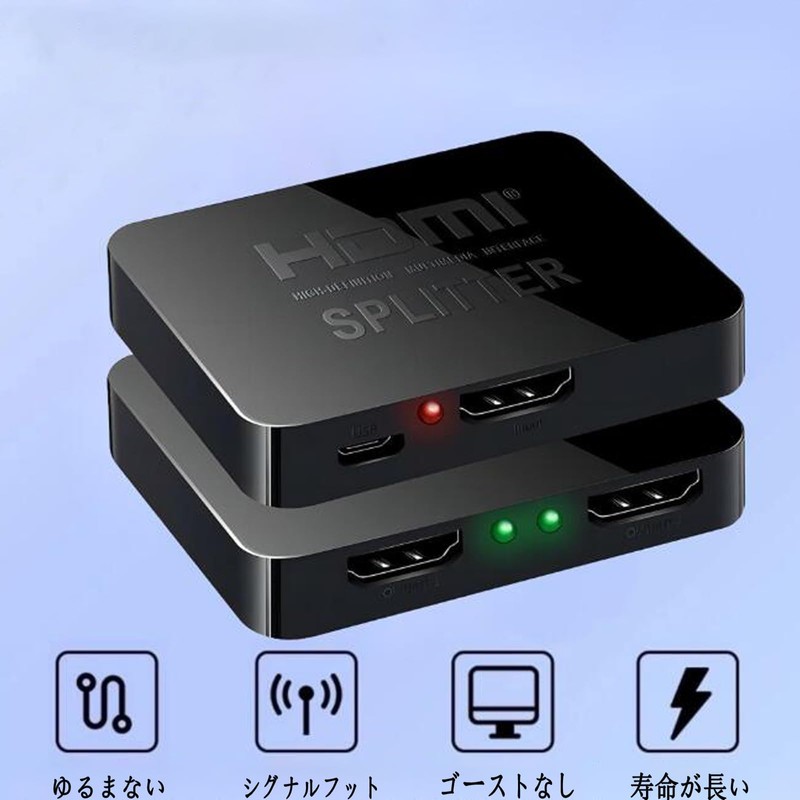 HDMI Splitter 1 Input Output 2 [2024 Upgraded Version] HDMI