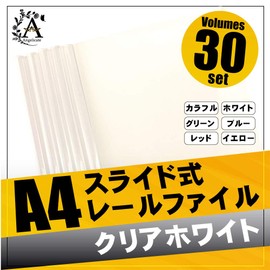 Angelicate A4 Rail File Slide Bar, Set of 30, 0.2 inches (0.5 cm) Wide, Business Folder, Meetings, Office, Seminars, Storage, Choose Color (Clear White)