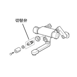 LIXIL INAX PK-A-1119 Diverter Valve for Shower Bath