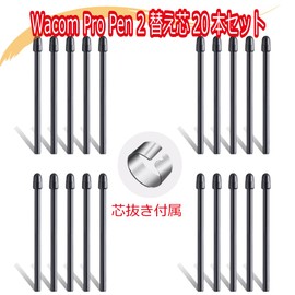 Wacom Pro Pen2 Wacom Pro Pen 2 KP504E Standard Refills, Set of 20, Includes Corer, Compatible Refills