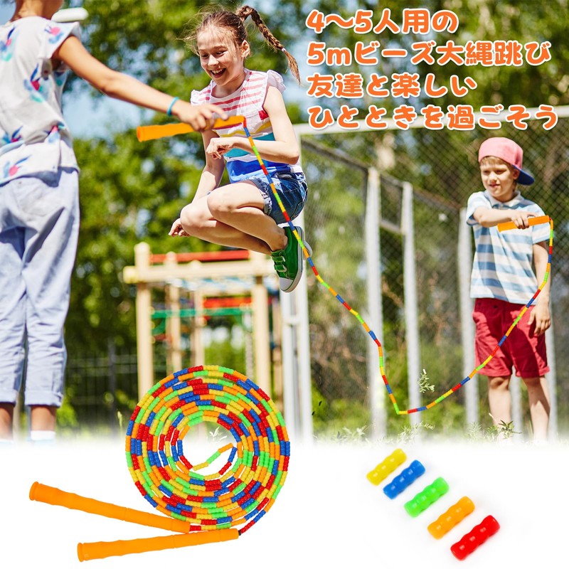 Supertrip Large Jump Rope, 16.4 ft (5 m) Long Rope,