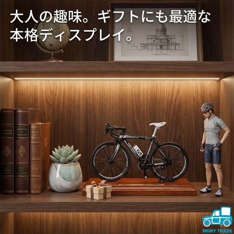 MORYTRADE Bicycle Toy Road Bike Model Diecast Car Road Racer