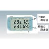 Saito Measuring Charger (Sato) Best Minimum Wireless Hygrometer (Heatstroke Note