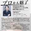 【Skin-friendly】【Japan-exclusive color】【Authentic product/Manufacturer warranty included】HENSON SHAVING AL13 Shaver MEDIUM (BRIGHT