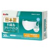 Azfit Non-woven Pleated Mask, Made in Japan, Small Size, Pack