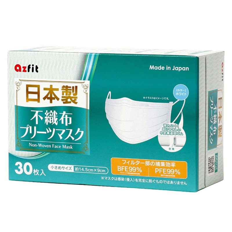 Azfit Non-woven Pleated Mask, Made in Japan, Small Size, Pack