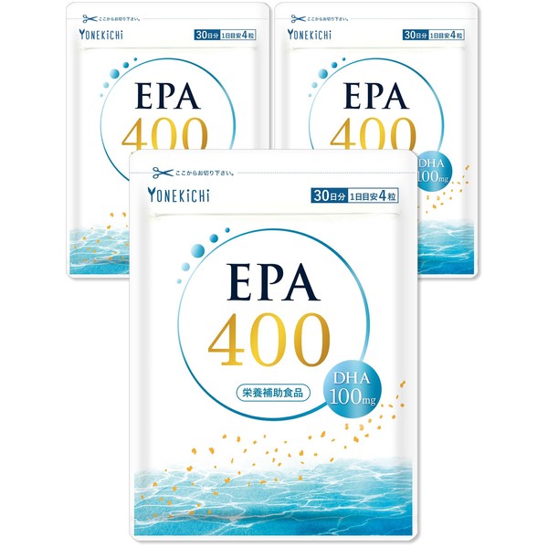 YONEKiCHi EPA DHA サプリメント EPA400mg DHA100mg フィッシュオイル 青魚 サバを含む 120粒 30日分 3袋セット
