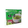 Harada Seicha Yabu North Blend Green Tea 0.07 oz (2
