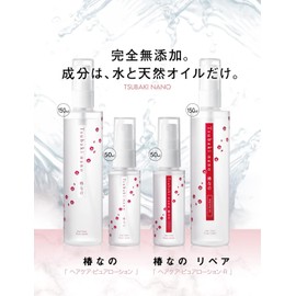 Auratec Tsubaki Nano Hair Care, Pure Lotion, No Surfactants, No Preservatives, Additives, Made in Japan, For People with Sensitive Skin (1.7 fl oz (50 ml)