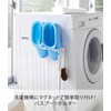 Yamazaki Jitsugyo (Yamazaki) Magnetic Bath Boot Holder Plate White 2766