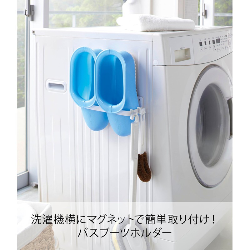 Yamazaki Jitsugyo (Yamazaki) Magnetic Bath Boot Holder Plate White 2766