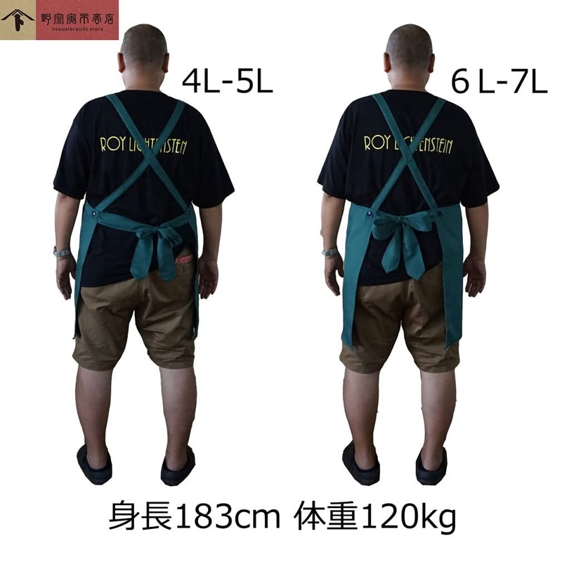 Noso-Tora City Shoten Super Big Apron, Large Size, Black, Green,