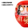 Takasaki Daruma HKDM-3-GD-9 Figurine, Gold No. 3, 4.7 x 4.3