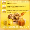 NaTruly（ナトゥリー） ジンジャーシロップ マヌカハニー ストロング 400g 辛口 パウチ 生姜シロップ 添加物不使用
