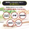 バルクスポーツ ソイプロテイン SOYPRO 人工甘味料不使用 自然派 厳選素材 食物繊維配合 ずんだシェイク風味 800g