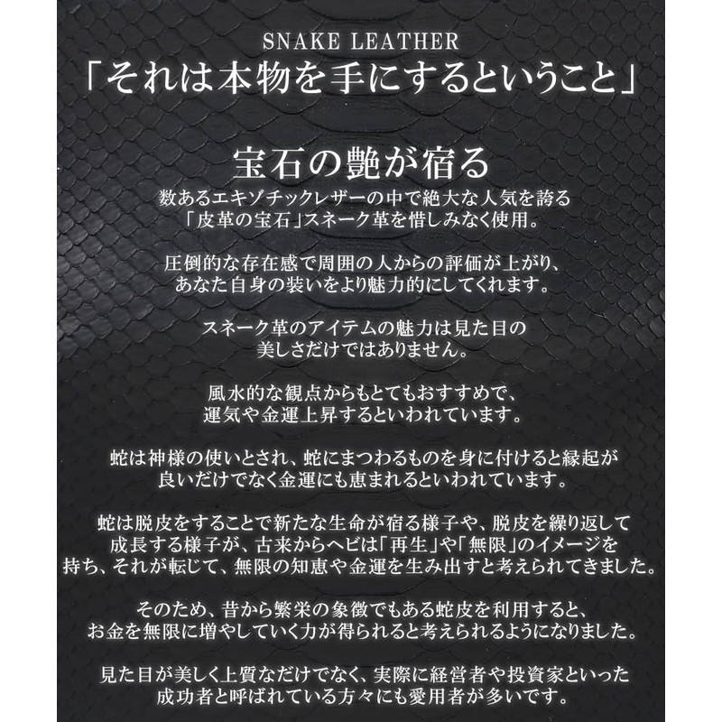 Bliss Leather, Genuine Diamond Python, 1 Piece Leather Long Wallet,