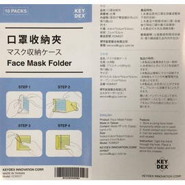Face Mask Folder 10pack - Portable Plastic Mask Folder