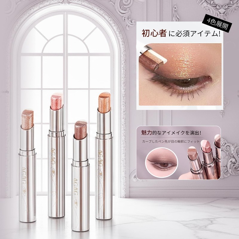 Wirwody Eyeshadow Stick, 3 Colors, Gradation, 4 Colors, Pearl Gloss,
