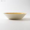 Minoru Pottery Amis 225 Deep Plate, Yellow