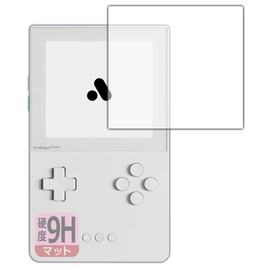 PDA Kobo Analogue Pocket Compatible 9H High Hardness [Reflection Reduction] Protective Film, Made in Japan