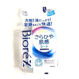 Kao Biore Z Sarahiya Skin-feeling Sheet, Soap Scent, 20 Sheets