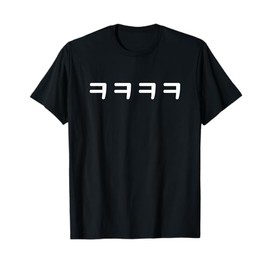 Korean LoL kkkk funny K-pop Hangul laugh T-Shirt