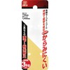 SK11 SSC-3NRD Non-Tangling Fabric Safety Cord, Red, Natural Length Approx.