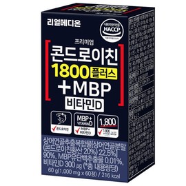 Realmedion (60 tablets x 2) Chondroitin 1800 Plus MBP Vitamin D Shark Cartilage Extract Powder MBP Milk Protein Hydrolyzate / 리얼메디온 (60정x2개) 콘드로이친 1800 플러스 MBP 비타민D 상어연골 추출분말 엠비피 유단백가수분해물