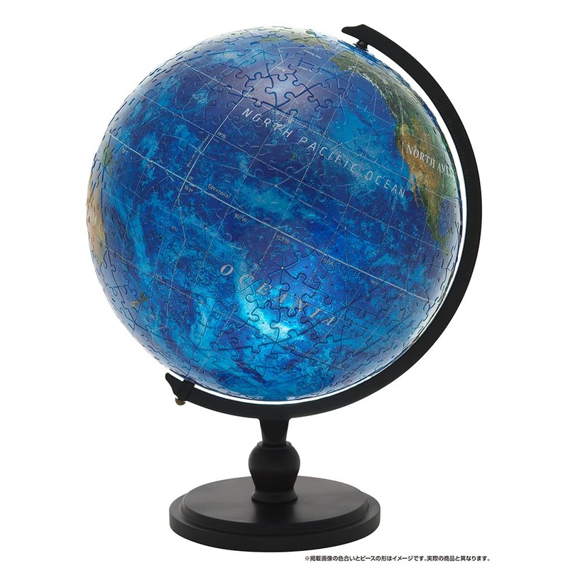 Yanoman 540 Piece Jigsaw Puzzle 3D Sphere Puzzle Blue Earth