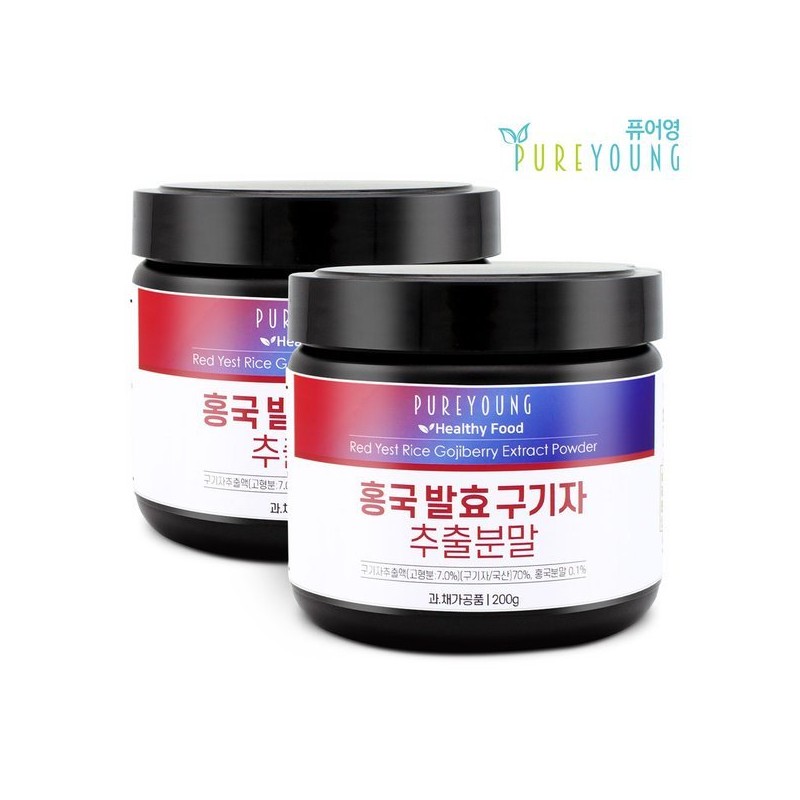 Pureyoung 홍국 발효 구기자 추출물 분말 200g 발효구기자 Hongkuk Fermented