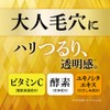 Obagi Obagi C Enzyme Face Wash Powder DP